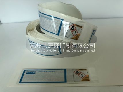 多層標簽，雙層標簽，說明書式標簽