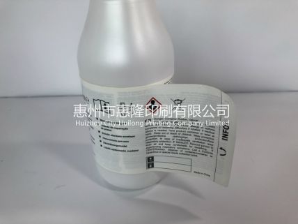 多層標簽，三層標簽