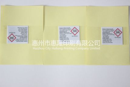小冊子標簽01