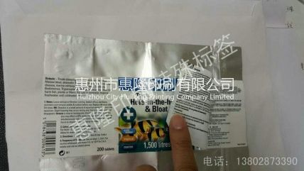 多層標(biāo)簽