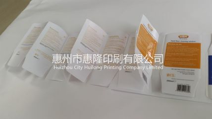 小冊子標簽1