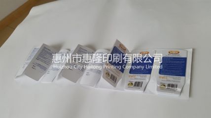 小冊子標簽