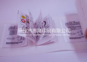 多層說(shuō)明書(shū)翻開(kāi)式標(biāo)簽